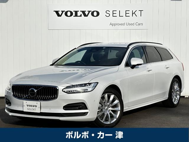 ボルボ V90