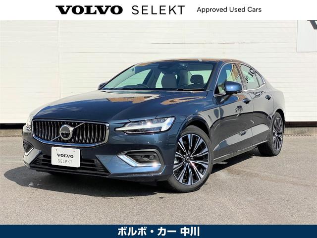 ボルボ Ｓ６０ アルティメット　Ｂ４　認定中古車　ブロンドファインナッパレザー