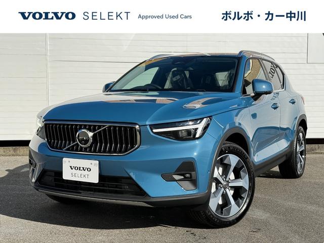 ボルボ プラス　プロ　Ｂ４　ＡＷＤ　認定中古車　ＸＣ４０　アルティメット　Ｂ４　ＡＷＤ　Ｇｏｏｇｌｅナビ　チャコールレザー　ハーマンカードンプレミアムサウンド　クリスタルシフトノブ　シート＆ステアリングヒーター　パワーテールゲート