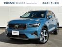 ＸＣ４０ アルティメット　Ｂ４　ＡＷＤ　認定中古車　Ｇｏｏｇｌｅナビ　チャコールレザー　ハーマンカードンプレミアムサウンド　クリスタルシフトノブ　シート＆ステアリングヒーター　パワーテールゲート　ＬＥＤヘッドライト（1枚目）