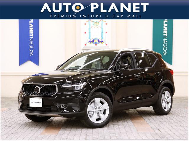 ボルボ ＸＣ４０ プラス　Ｂ３　禁煙車／ＡＣＣ／衝突軽減Ｂ／ＡｐｐｌｅＣａｒＰｌａｙ／Ｆ＆Ｓ＆Ｂ＆３６０度カメラ／シートＨ／Ｐシート／ＬＥＤヘッドライト／Ｐゲート／Ｂｌｕｅｔｏｏｔｈオーディオ／クリアランスソナー