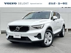 ボルボ　ＸＣ４０　プラス　Ｂ３　認定中古車　Ｇｏｏｇｌｅナビ