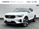 ボルボ ＸＣ４０ アルティメット　Ｂ４　ＡＷＤ　認定中古車　Ｇｏ...