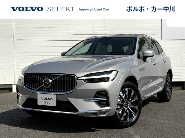 ボルボ ＸＣ６０ アルティメット　Ｂ５　ＡＷＤ　認定中古車　シルバードーン　Ｇｏｏｇｌｅナビ　ブロンドナッパレザー　電動パノラマサンルーフ　ハーマンカードンプレミアムサウンド　シート＆ステアリングヒーター　ベンチレーション