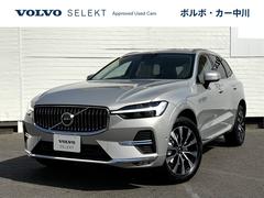 ボルボ　ＸＣ６０　アルティメット　Ｂ５　ＡＷＤ　認定中古車