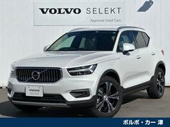 ボルボ　ＸＣ４０　Ｂ４　ＡＷＤ　インスクリプション　認定中古車