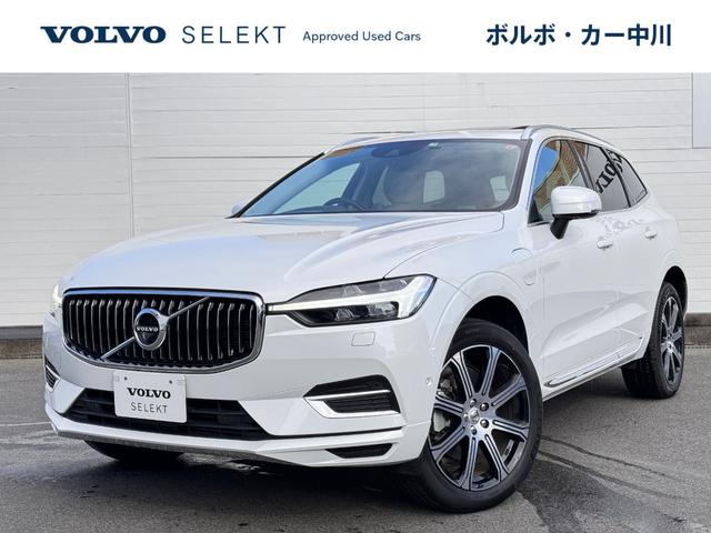 ボルボ ＸＣ６０ リチャージ　ＰＨＶ　Ｔ８　ＡＷＤ　インスクリプション　認定中古車　Ｂ＆Ｗプレミアムサウンド　電動パノラマサンルーフ　シート＆ステアリングヒーター　ベンチレーション　マッサージ機能　ＬＥＤヘッドライト　パワーテールゲート