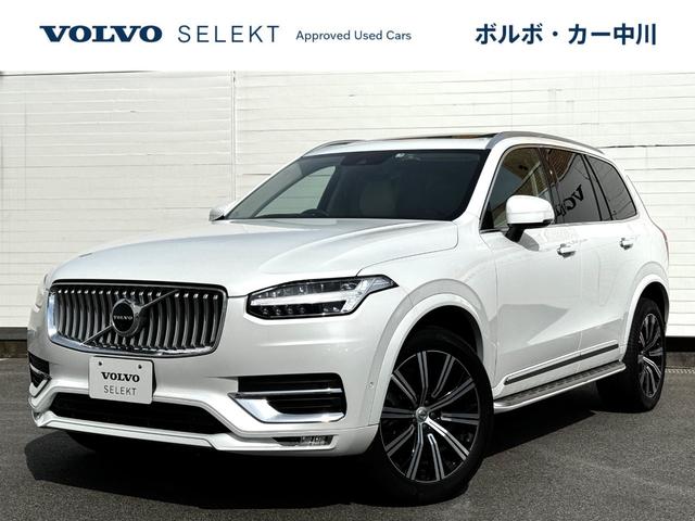 ボルボ ＸＣ９０ Ｂ６　ＡＷＤ　インスクリプション　認定中古車　Ｂ６Ｗプレミアムサウンド　電動パノラマサンルーフ　電子制御エアサス　純正ランニングボード　クリスタルホワイト　クリスタルシフトノブ　シート＆ステアリングヒーター　ベンチレーション