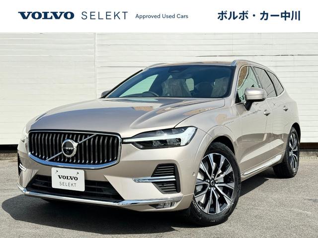 アルティメット　Ｂ５　ＡＷＤ　認定中古車　Ｇｏｏｇｌｅナビ　ブライトダスク　Ｂ＆Ｗプレミアムサウンド　電動パノラマサンルーフ　電子制御エアサス　アンバーファインナッパレザー　シート＆ステアリングヒーター　ベンチレーション(1枚目)