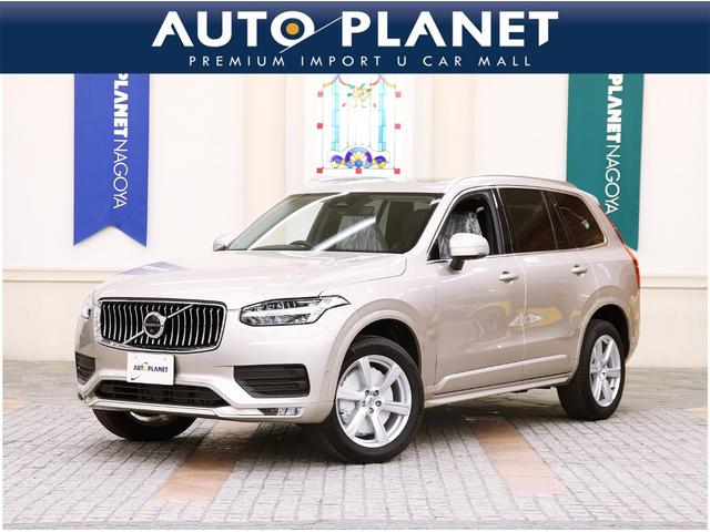 ＸＣ９０(ボルボ) プラス　Ｂ５　ＡＷＤ　認定中古車　Ｇｏｏｇｌｅナビ　電動パノラマサンルーフ　ハーマンカードンプレミアムサウンド 中古車画像