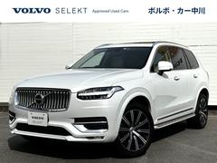 ボルボ　ＸＣ９０　Ｂ６　ＡＷＤ　インスクリプション　認定中古車