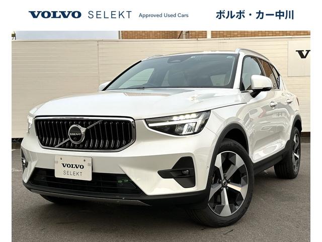 ボルボ ＸＣ４０ アルティメット　Ｂ４　ＡＷＤ　認定中古車