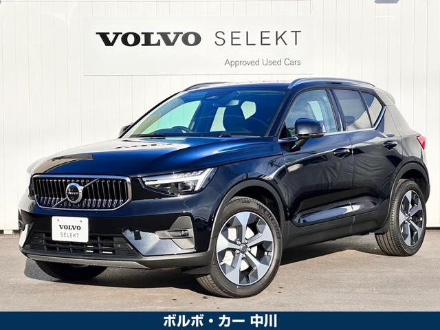 ＸＣ４０(ボルボ) アルティメット　Ｂ４　ＡＷＤ　登録済未使用車／チャコールレザー／Ｇｏｏｇｌｅナビ／ステアリングヒータ 中古車画像