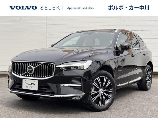 Ｂ５　ＡＷＤ　インスクリプション　認定中古車　Ｇｏｏｇｌｅナビ　Ｂ＆Ｗプレミアムサウンド　電動パノラマサンルーフ　オニキスブラック　アンバーファインナッパレザー