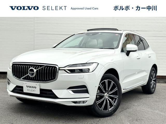 Ｄ４　ＡＷＤ　インスクリプション　認定中古車　ディーゼルモデル　クリスタルホワイト　ブロンドナッパレザー　電動パノラマサンルーフ　ハーマンカードン　純正ナビ　地デジＴＶ　シート＆ステアリングヒーター　ベンチレーション　マッサージ機能