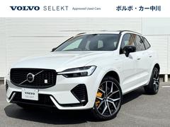 ボルボ　ＸＣ６０　Ｔ８　ポールスターエンジニアード　認定中古車　４０台限定