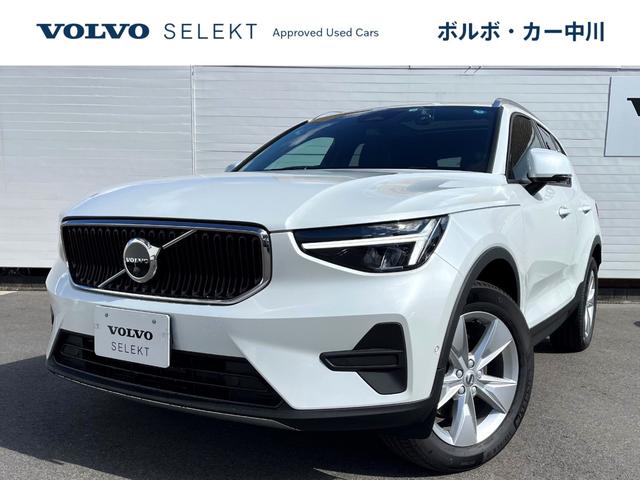 ボルボ ＸＣ４０ プラス　プロ　Ｂ３　認定中古車