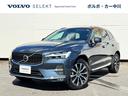 ボルボ ＸＣ６０ アルティメット　Ｂ５　ＡＷＤ　認定中古車　電動...