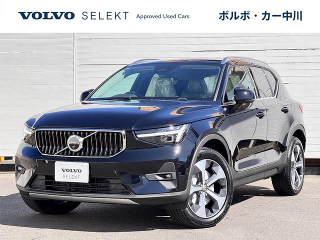 ボルボ XC40 2018年モデル Ultimate B4 AWDの価格・性能・装備 ボルボ XC40 2018年モデル Ultimate B4 AWDの価格・性能・装備