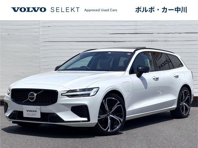 Ｖ６０(ボルボ) リチャジアルティメットＴ６ＡＷＤプラグインハイブリド　認定中古車／新車５年保証継承　ＰＨＥＶ　Ｇｏｏｇｌｅナビ　ブロンドファインナッパレザーシート　電動パノラマサンルーフ　ｈａｒｍａｎ／ｋａｒｄｏｎ　シート＆ステアリングヒーター　ベンチレーション 中古車画像