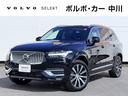 セレクト・オータムフェア開催中! ◆最長96回払い自由返済型ローンご利用いただけます◆