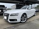 AUDI S5 CABRIOLET