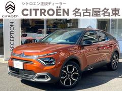 シトロエン　Ｅ−Ｃ４　シャイン　サンルーフ　シートヒーター　ステアリングヒーター