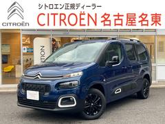 シトロエン　ベルランゴ　ロング　シャイン　ブルーＨＤｉ　７人乗り