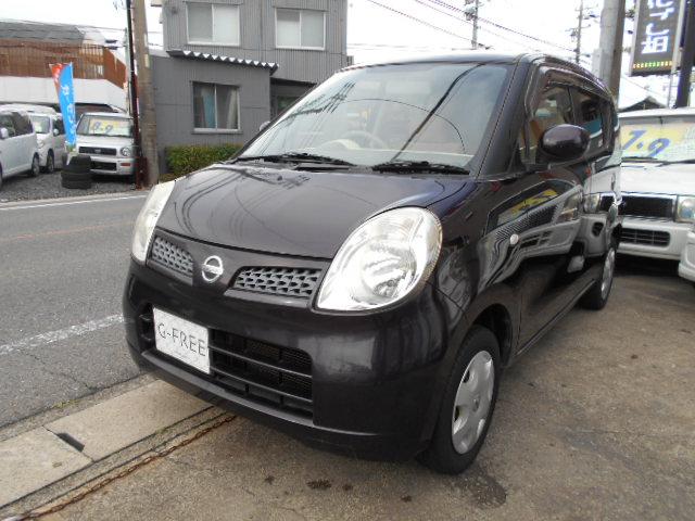 中古車 日産 モコ e中古車販売実績 21 11 06 g free ジーフリー 中古車なら グーネット中古車 中古車 日産 モコ e中古車販売実績 21 11 06 g free ジーフリー 中古車なら グーネット中古車