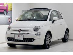 500C 未使用車の中古車を探すなら【グーネット】