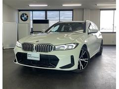 ＢＭＷ　３シリーズ　３１８ｉツーリング　Ｍスポーツ　ハイラインパッケージ　ワンオーナー禁煙車