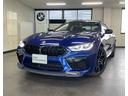 ＢＭＷ Ｍ８ Ｍ８グランクーペ　コンペティション　弊社デモカー　...