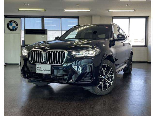 ＢＭＷ Ｘ３ ｘＤｒｉｖｅ　２０ｄ　Ｍスポーツ　ワンオーナー禁煙車　ブラックレザーシート　シートヒーター　アクティブクルーズコントロール　純正ナビゲーション　ＥＴＣ　地デジチューナー　電動トランク