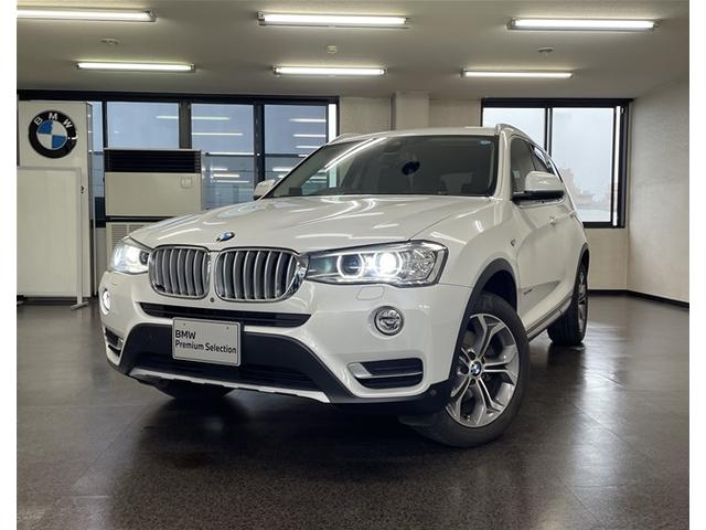 ＢＭＷ Ｘ３ ｘＤｒｉｖｅ　２０ｄ　Ｘライン　ワンオーナー禁煙車