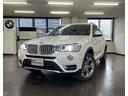 ＢＭＷ Ｘ３ ｘＤｒｉｖｅ　２０ｄ　Ｘライン　ワンオーナー禁煙車...