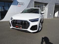 アウディ　Ｑ５スポーツバック　４０ＴＤＩクワトロ　アドバンスド　アウディ認定中古車保証　純正ナビゲーション