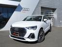 アウディ Ｑ３スポーツバック ３５ＴＦＳＩ　Ｓライン　アウディ認...