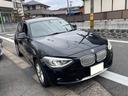 ＢＭＷ １シリーズ １１６ｉ　スマートキー　プッシュスタート　純...