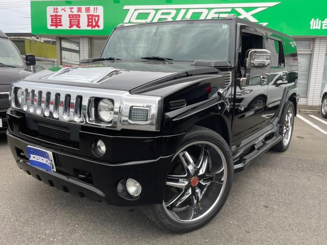 ハマー ハマーｈ２ ラグジュアリーパッケージ ゼノン フルエアロ サンルーフ ２６インチの中古車 グーネット中古車
