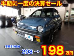 グーネット エンジン載せ替えの中古車一覧 1 30件 グーネット エンジン載せ替えの中古車一覧 1 30件