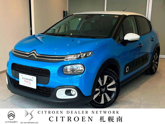 シトロエン C3