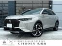 ＤＳ７ オペラ　Ｅ－テンス　４×４　サンルーフ　純正ナビ　アクティブクルコン　ブラインドスポットモニター　３６０°カメラ　シートヒーター　ベンチレーション　ランバーサポート　電動リアゲート　ＦＯＣＡＬスピーカー（1枚目）