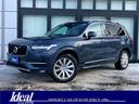 ボルボ ＸＣ９０ Ｔ５　ＡＷＤ　モーメンタム　電動リアゲート　レ...