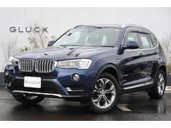 ＢＭＷ　Ｘ３　ｘＤｒｉｖｅ　２０ｄ　Ｘライン　ドライビングアシスト