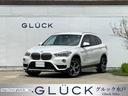 ＢＭＷ Ｘ１ ｘＤｒｉｖｅ　２０ｉ　ｘライン　コンフォートＰＫＧ...