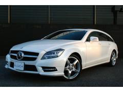 メルセデス・ベンツ　ＣＬＳクラス シューティングブレーク　ＣＬＳ３５０シューティングブレークＡＭＧスポツパック　ワンオーナー　ガラススライディングルーフＡＭＧスポーツＰＫＧ　ＡＣＣ