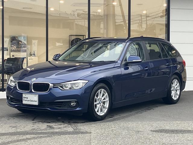 ＢＭＷ ３シリーズ