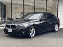 ＢＭＷ ３シリーズ ３２０ｉグランツーリスモ　Ｍスポーツ　弊社下...