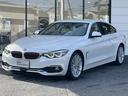 ＢＭＷ ４シリーズ ４２０ｉグランクーペ　ラグジュアリー　弊社下...