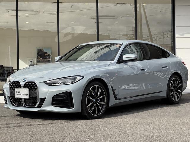 ４シリーズ(BMW) 　【全国正規ディーラー保証付／２年】【走行距離無制限】弊社下取り　１オーナー　サウンドパッケージ　ファストトラックパッケージ　Ｍスポーツシートパッケージ　コンフォートパッケージ　パーキングアシストプラス 中古車画像